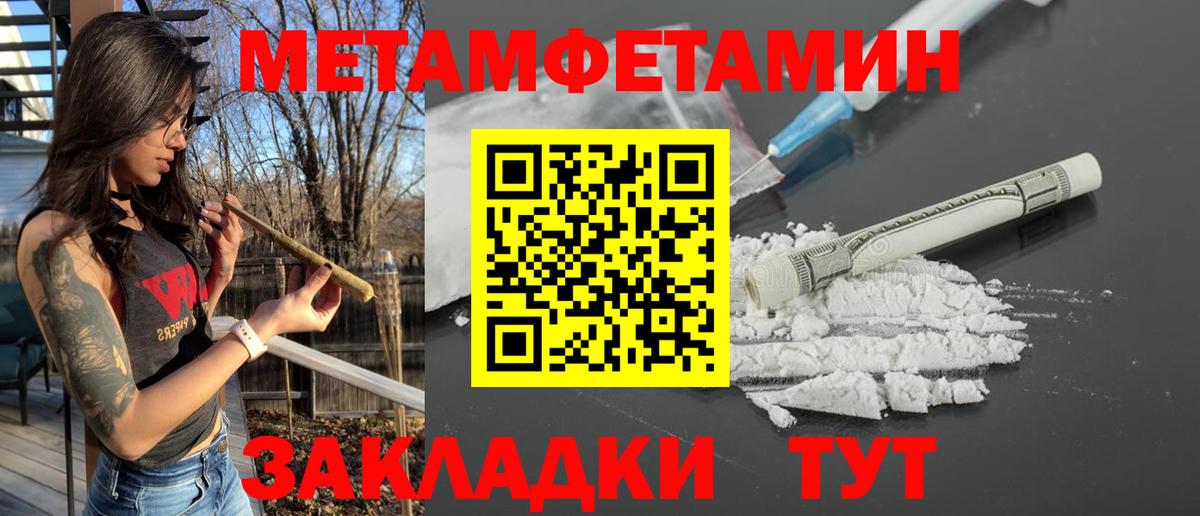Amphetamine  Вход с VPN  Ишим  Amphetamine Розовый  АМФЕТАМИН 