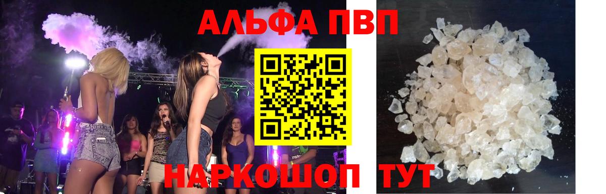 Сколько стоит  Бошки Шишки  Кокаин  Вход с VPN  NBOMe  COCAIN  ГАШИШ  Ишим  Меф МЯУ МЯУ кристаллы  Лсд 25 