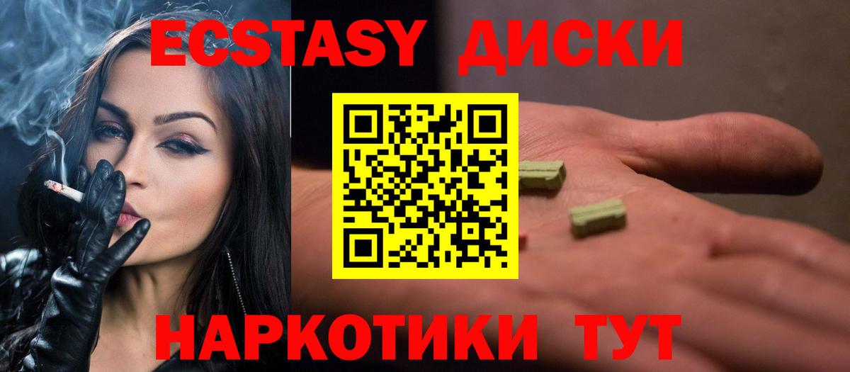 Экстази  Вход с VPN  blacksprut рабочий сайт  Ишим  Экстази 99%  ЭКСТАЗИ бентли 