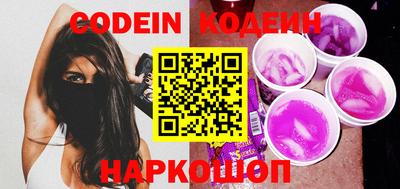 эйфоретик Беслан
