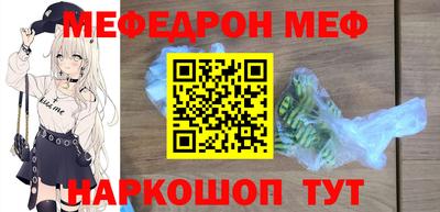 круглые Берёзовский