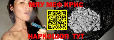 эйфоретик Беслан