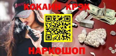 эйфоретик Беслан