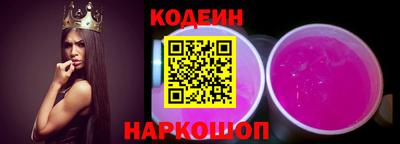эйфоретик Беслан