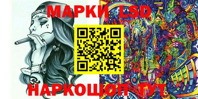 круглые Берёзовский