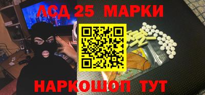 гидра Владивосток