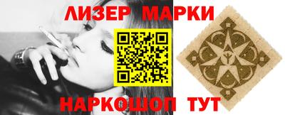 эйфоретик Беслан