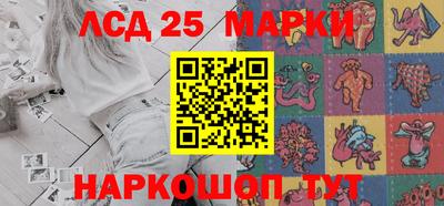кристаллы Бийск