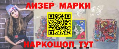 кристаллы Бийск