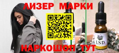 гидра Владивосток