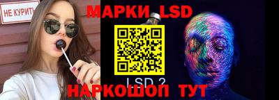 кристаллы Бийск