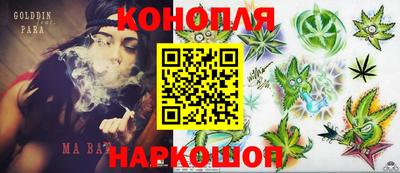 кристаллы Бийск
