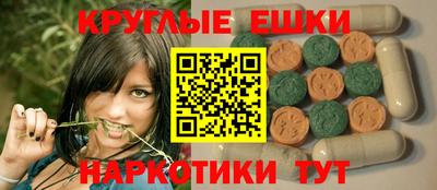 эйфоретик Беслан