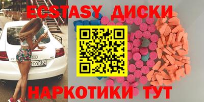 эйфоретик Беслан