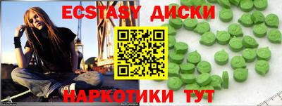 мдма Владикавказ