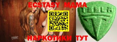 кристаллы Бийск