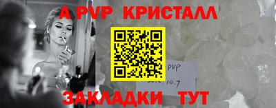 эйфоретик Беслан