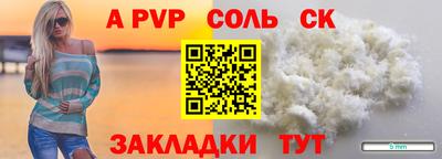 мдма Владикавказ