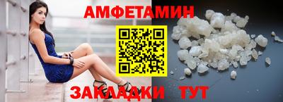 эйфоретик Беслан
