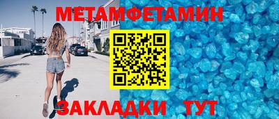 эйфоретик Беслан