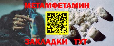 СК Иваново
