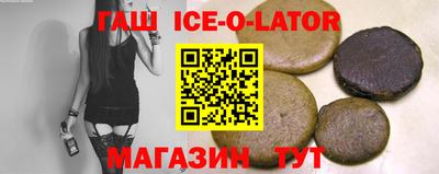 кристаллы Бийск