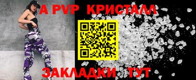 круглые Берёзовский