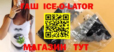 кристаллы Бийск