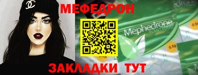 кристаллы Бийск