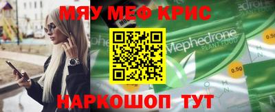 эйфоретик Беслан