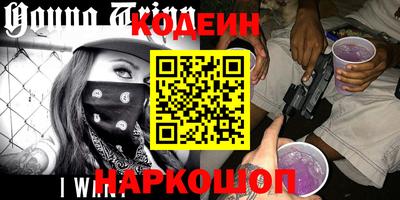 эйфоретик Беслан