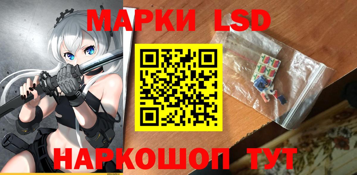 ЛСД экстази кислота  Лсд 25 экстази  Ишим  LSD-25 экстази кислота  Вход с VPN 