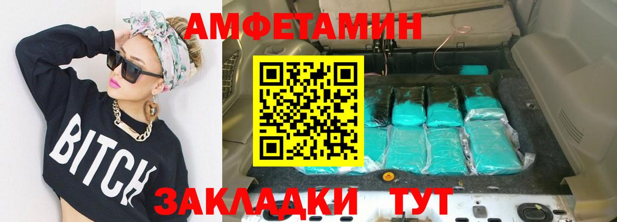 Первитин мет Ишим