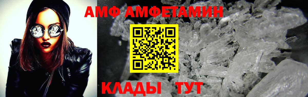 МЕТАМФЕТАМИН витя  Вход с VPN  МЕТАМФЕТАМИН витя  Ишим 