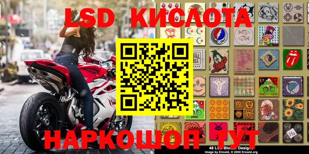 Марки 25I-NBOMe 1500мкг Ишим
