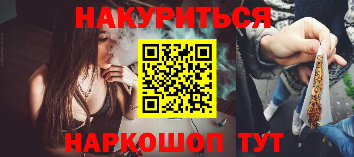 Ишим  Бошки марихуана THC 21%  Марихуана семена  Вход с VPN  Бошки марихуана VHQ 